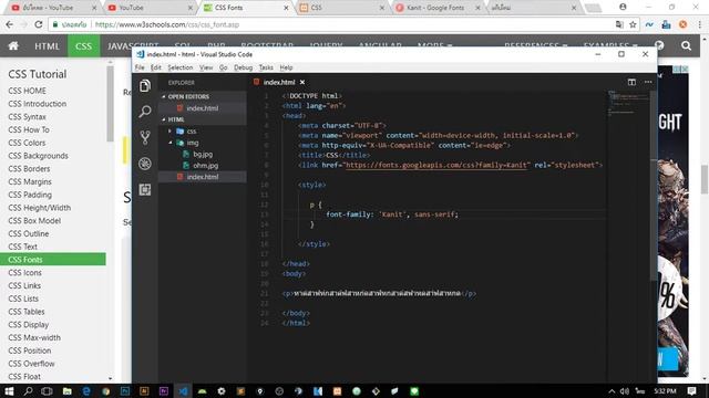 CSS3 ตอนที่ 9 - การใช้งานฟอนต์ (Fonts) смотреть онлайн