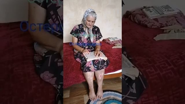 Совет от Остеохондроза и Красных Пятен на Лице и Руках. Целебные Травки Крапива и Красный Клевер #3