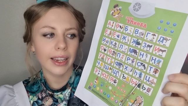 АСМР по-татарски часть 2 ? Алфавит и чтение на татарском языке ? смотреть онлайн