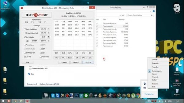 Резкое падение FPS в играх Возможное решение