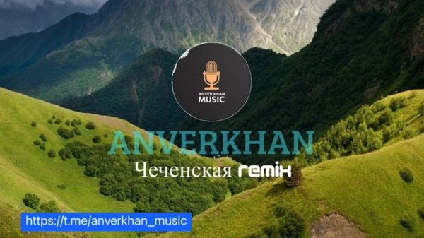AnverKhan - Чеченская remix
