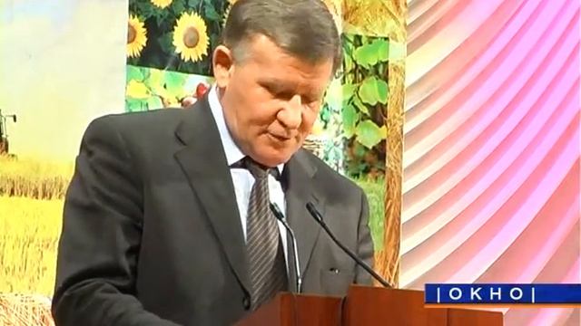 День работника сельского хозяйства и перерабатывающей промышленности смотреть онлайн