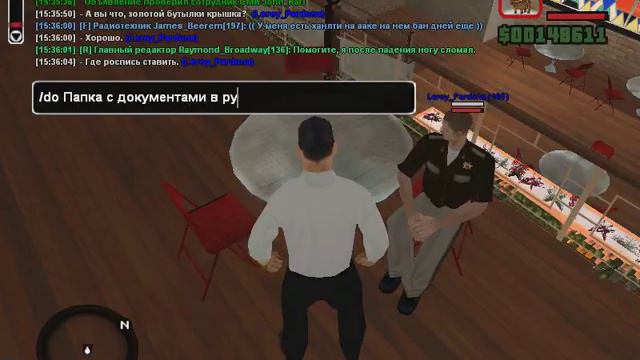 Договор с министром внутренних дел смотреть онлайн