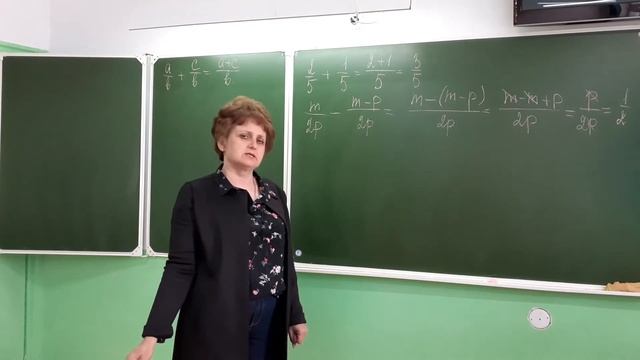 Сложение и вычитание дробей с одинаковыми знаменателями смотреть онлайн