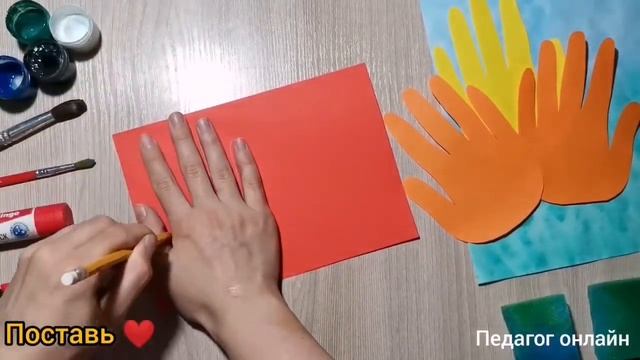 Вечный огонь из ладошек. Аппликация на День Победы смотреть онлайн