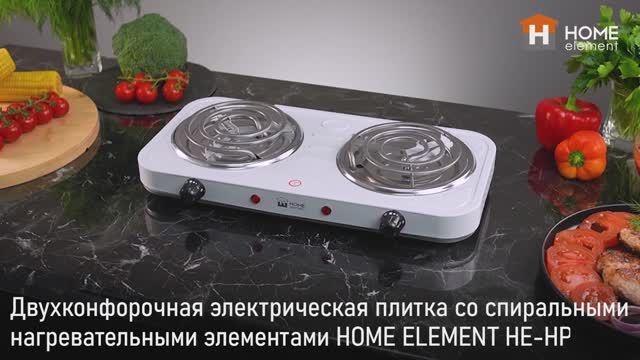 Плита HOME ELEMENT HE-HP720B