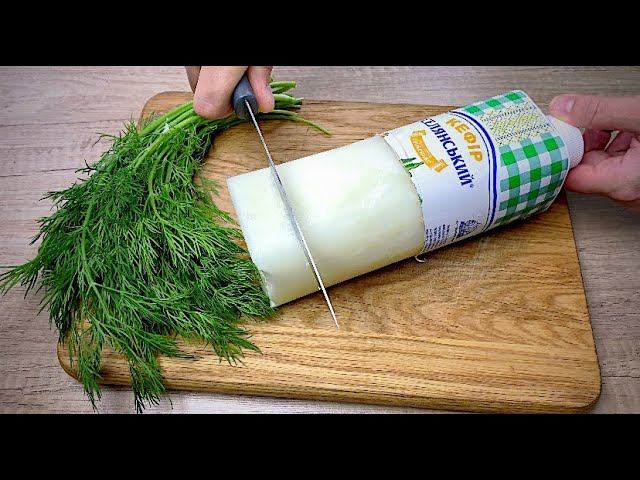 Просто ЗАМОРОЗИВ КЕФИР уже на следующий день Вы СРАЗИТЕ СВОИХ РОДНЫХ за столом! смотреть онлайн