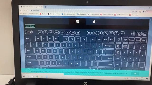 HP-15bs054ur 11900 смотреть онлайн