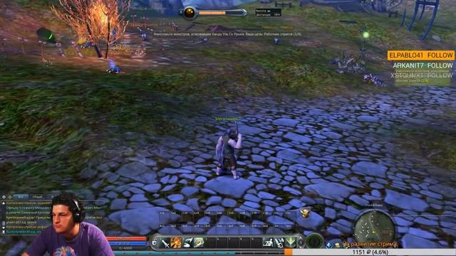 Начало нового пути/Асмо/ 4.6/ AionLegend/ Приятного просмотра. смотреть онлайн