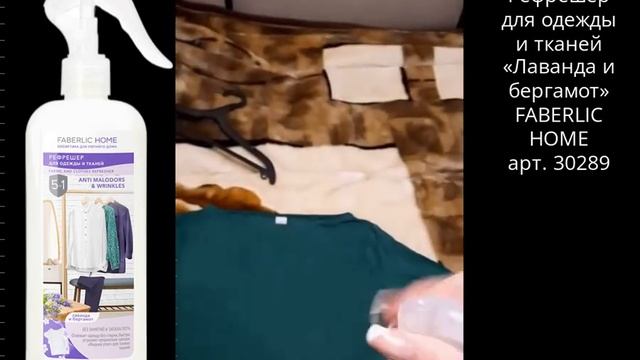 Жидкий утюг? Сказка на яву! смотреть онлайн