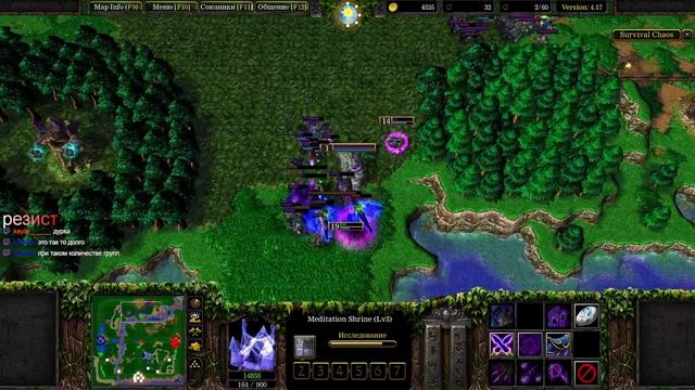 ПОКАЗАТЕЛЬНАЯ ИГРА ВОЙД ЭЛЬФА SURVIVAL CHAOS 4.17 WARCRAFT 3 #warcraft3 #reforged #warcraft смотреть онлайн