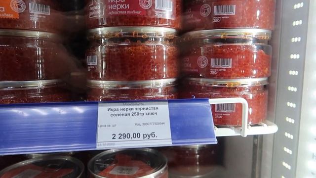 Сколько стоит икра в Екатеринбурге... смотреть онлайн