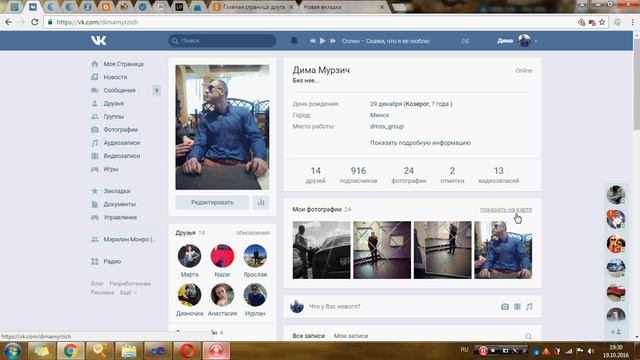 Какими будут следующие уроки по программе Quick Sender ?? смотреть онлайн