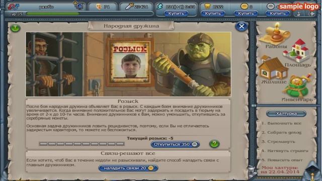 Обзор игры Братва и Кольцо Вконтакте смотреть онлайн