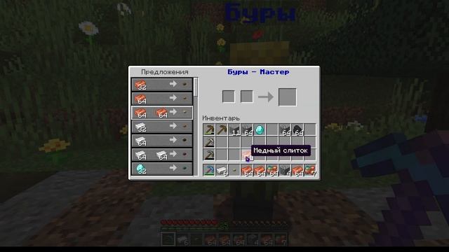 ПРОХОЖДЕНИЯ КАРТЫ РУДНЫЙ СИМУЛЯТОР МАЙНКАРФТЕ | МОЙ ПУТЬ ОТ БОМЖА ДО МИЛЛИОНЕРА смотреть онлайн