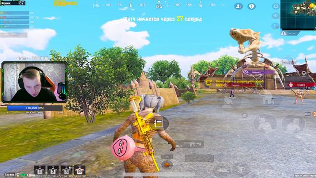 ВЕЧЕРНИЙ СТРИМ | ЛОКАЛКИ С ПОДПИСЧИКАМИ | STREAM PUBG Mobile | IPad Pro 2021 смотреть онлайн