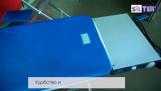 №37 Профессиональные гладильные доски Silter! Надежно, выгодно, удобно! смотреть онлайн