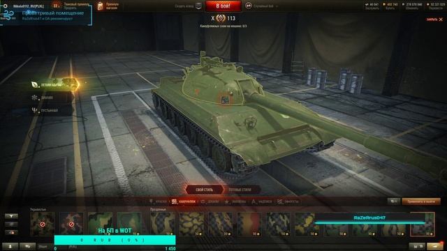 Что с камерой в игре? ОБЩИЙ ТЕСТ ПАТЧА 1.9 смотреть онлайн