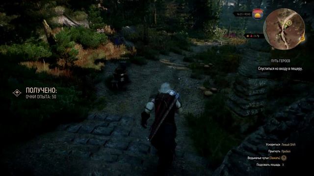Быстрая прокачка уровня в Ведьмаке 3/ Witcher 3: Wild Hunt смотреть онлайн