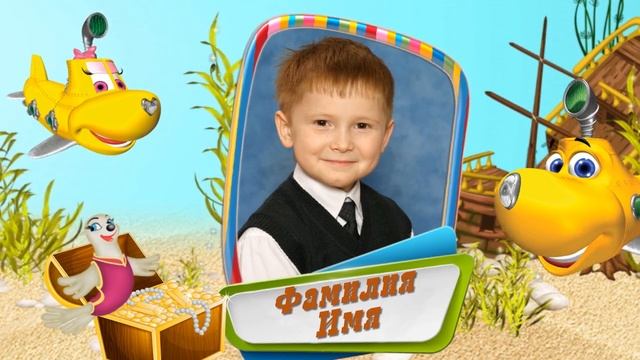 Проект для Proshow Producer -Виньетка для Детского Сада смотреть онлайн