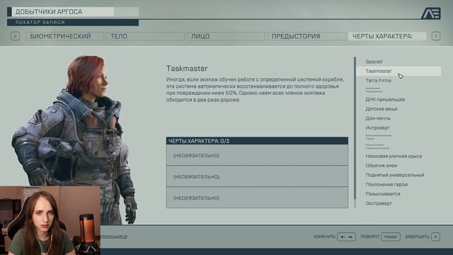 Путешествие к звёздам - Прохождение Starfield #1 смотреть онлайн