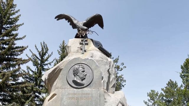 Музей им. Н.М. Пржевальского, Кыргызстан, Иссык-Куль, г. Каракол ( прогулка в парке музея) смотреть онлайн