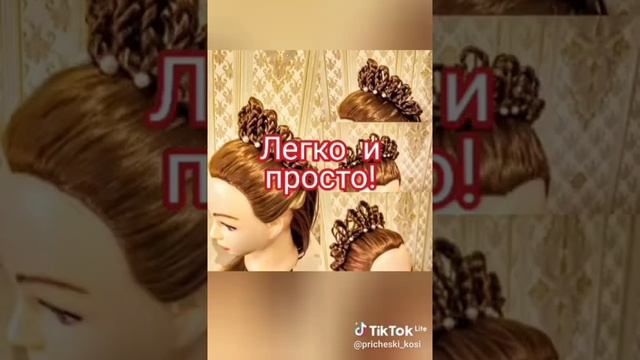 ?Плетение кос | Обучение |Уроки | Прически от простых до сложных | ?Прически на основе плетения кос смотреть онлайн