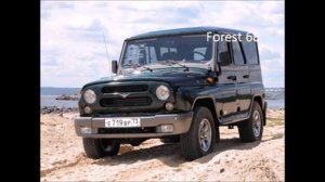 Песня про УАЗик