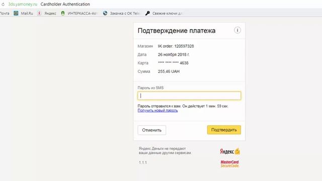 Пополнить мобильный Алтын Асыр или МТС Туркменистан смотреть онлайн