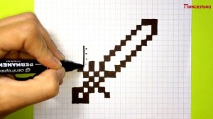 Как Рисовать Тройной Меч Бога из Майнкрафт по Клеточкам ♥ Рисунки по Клеточкам #pixelart
