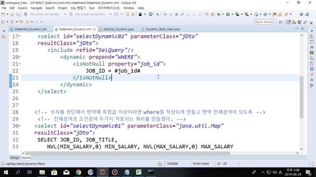 iBatis 문법 Dynamic문자 смотреть онлайн