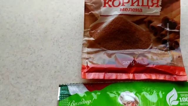 Очень вкусный кетчуп. смотреть онлайн