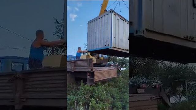 трудности при перевозке тяжёлой бытовки. два манипулятора не подняли. кран решил вопрос!!! смотреть онлайн