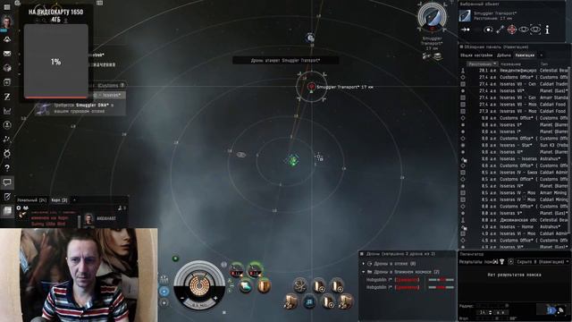 #space #eve Eve online Фармим ЛП. !!! Каракл. смотреть онлайн