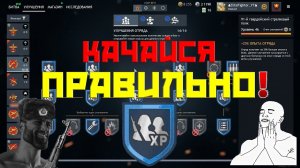 ОБЗОР ПО БЫСТРОЙ ПРОКАЧКЕ СОЛДАТ И ЛУЧШИЙ БИЛД В 2024 ГОДУ В ENLISTED! ГАЙД ДЛЯ НОВИЧКОВ!