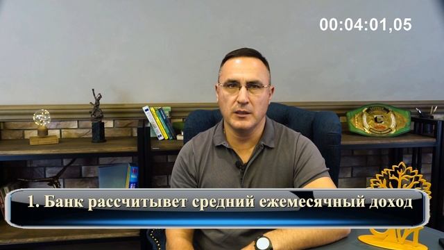 РУСТЕМ ЗАКИРЗЯНОВ - КРЕДИТНЫЕ КАНИКУЛЫ смотреть онлайн
