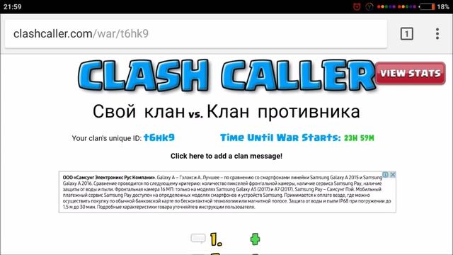 Как правильно проводить атаки на КВ? И как правильно забронировать себе номер. смотреть онлайн