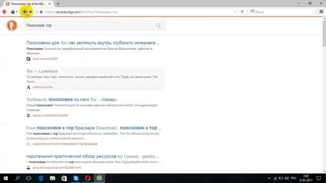 Dark Web поиск нужной информации часть 1 смотреть онлайн