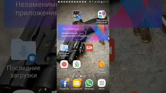 Как записывать игры на телефон смотреть онлайн