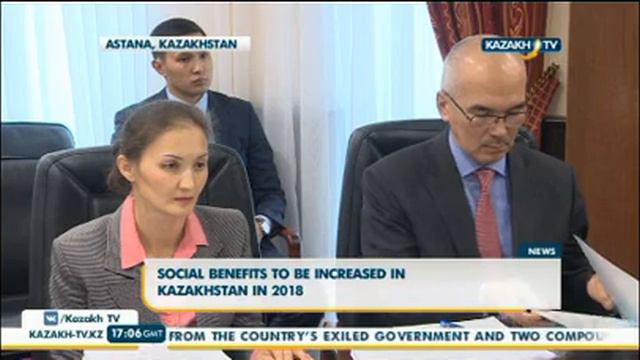 В 2018 году в Казахстане увеличат социальные пособия смотреть онлайн