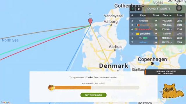 Сельский мир! Немного скилла и много удачи! - Rural World in GeoGuessr - NMPZ смотреть онлайн