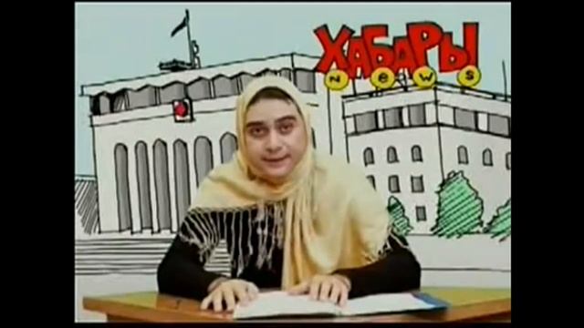 Типичный Дербент || Махачкалинские бродяги. Хабары смотреть онлайн