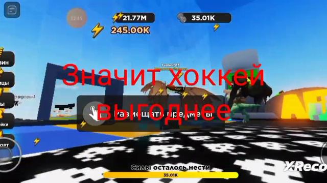 много энергии, 50 тысяч силы и редкий питомец смотреть онлайн