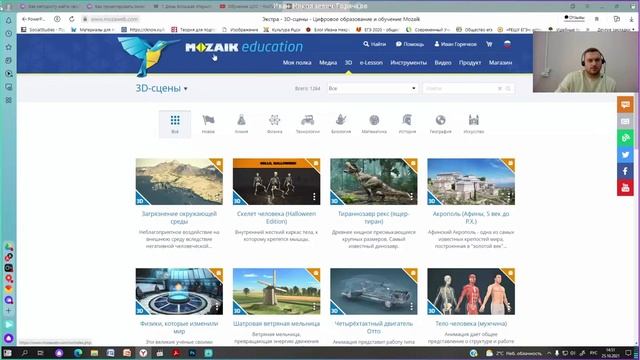 Обучение ЦОС смотреть онлайн