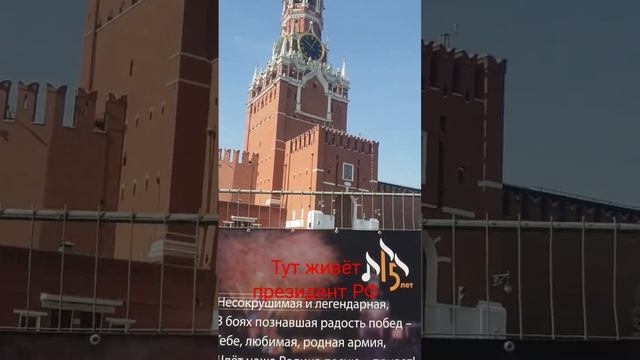 Спасская башня. кремль Москва смотреть онлайн