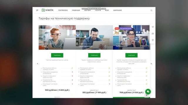 Быстрый аудит сайта IT компании. Устный аудит сайтов #4 Никита Александрович смотреть онлайн