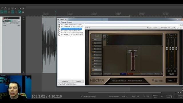 Запись аудиокниги, обработка дикторского голоса смотреть онлайн
