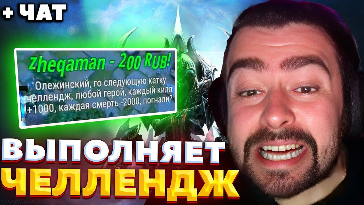 СТРЕЙ "МНЕ НЕ НУЖНА ПОБЕДА ГЛАВНОЕ ЭТО ФРАГИ" / СТРЕЙ ИГРАЕТ НА НИКСЕ / СТРЕЙ ОСУЖДАЕТ #stray228 смотреть онлайн