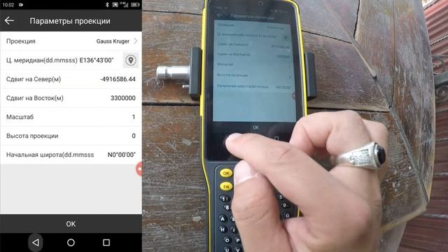 Как работать с системами координат в Surpad смотреть онлайн