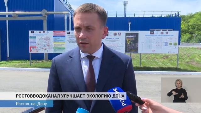 Комплекс повторного использования промывных вод (сюжет Дон24) смотреть онлайн